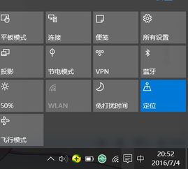 联想win10怎么连接wifi