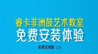 研学加盟品牌排行榜前十名十大教育加盟店排行榜有哪些 