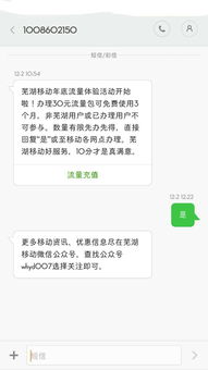 收到一个短信不知道是怎么回事，更不知道爱施德是干嘛的。为什么会给我发这样的短信？我从来没授权过什么