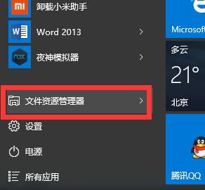 win10电脑自动启动不了怎么回事