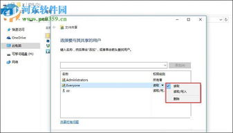 win10系统导入文件时不显示网络盘