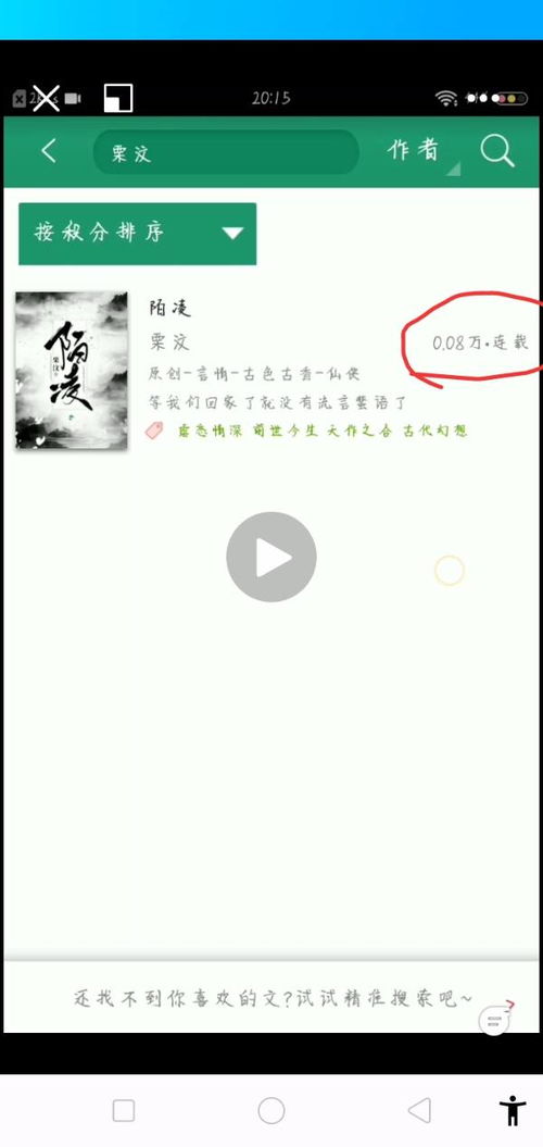 数载是什么意思。