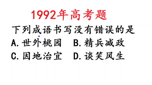 何妨词语解释,朝令有错,夕改又何妨什么意思？