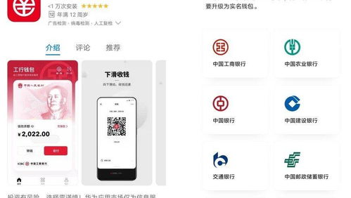 币圈怎么转到另交易所app？美国币圈交易平台app充值