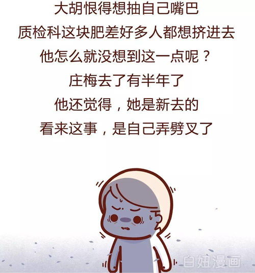 我妈出轨后,我爸的举动轰动了所有人