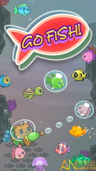 我的潜水捕鱼猫最新版下载 我的潜水捕鱼猫游戏下载v1.11 安卓版 安粉丝游戏网 
