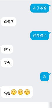 为什么男朋友对我和另一个男生去看电影不吃醋啊,我问他会不会难过,他说不会 