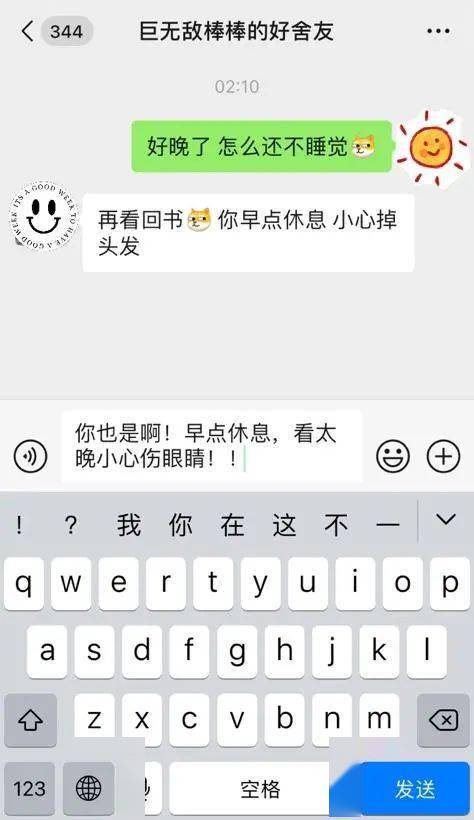 最懂你的欲言又止和言外之意的是他们