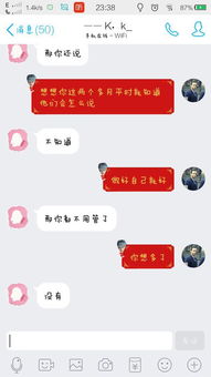 和女友冷淡式分手两个月了他今天怎么主动找我聊天 