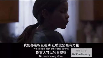 AB vs 刘雯 撒娇女人最好命,独立女性无人疼 怎样才能事业爱情都不输