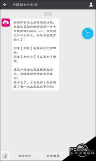 智囊免费阅读？《智囊全集》pdf下载在线阅读全文,求百度网盘云资源