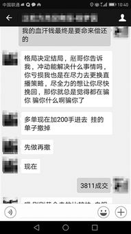 YY财经是干什么的，据说里面都是股神？