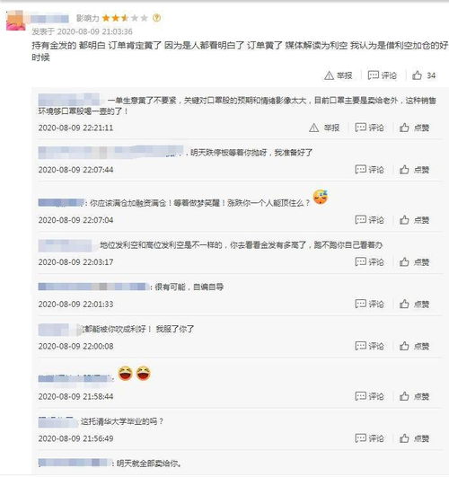 你好 我今天去金发科技去应聘了 他说的试用期工资2000 还可以接受 一个月拿到手能有多少钱 辞工好不好辞