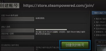 在steam平台上玩csgo,该如何操作 (csgo新加坡服务器怎么玩)