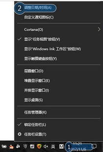 蜡笔同步电脑win10版