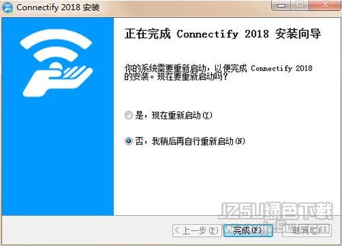 win7 connectify 破解版