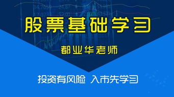 中枢理论是炒股要学习的理论吗？