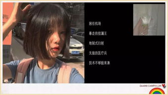 还在用 土得掉渣 网名 学学人家00后,看一眼就想 盗号 