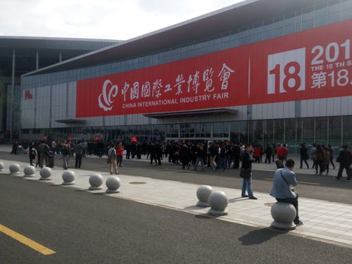 第十九届中国国际工业博览会招展招商工作全面启动