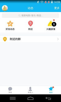 为什么我的QQ赞别人时显示的是原始网名 