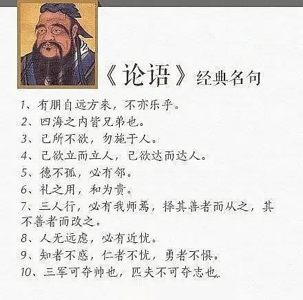 梁启超先生说的名言,为中华之崛起而读书座右铭？