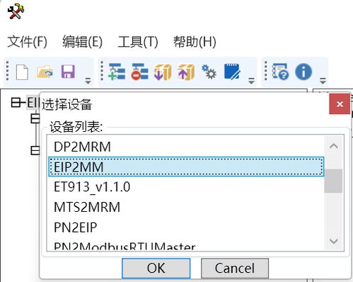 MODBUS转EtherNet IP网关配置案例