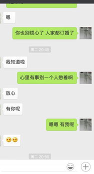 表白后摩羯座女生不理你了怎么办 是不是不喜欢你 