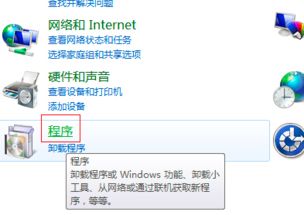 win10下怎么重新安装ie