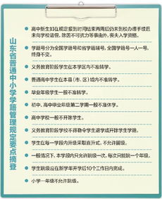 有人建议中小学仿效澳大利亚，恢复跳级和留级制度，你怎么看