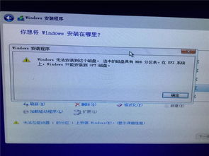 win10桌面无法显示选中