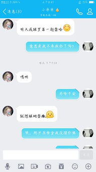 和女朋友闹矛盾了,她发个说说 放过 得过 且过 是什么意思 