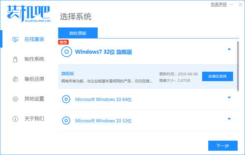 联想win10原盘安装系统东西