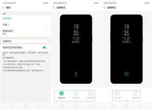 OPPO K1可以设置指纹解锁吗 