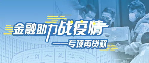 共抗疫情，齐家网联合建行为平台装企开放亿级专项贷款