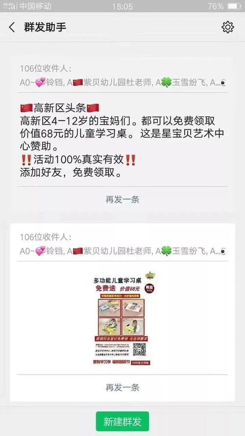 为什么一场爆破营销能把销量翻10倍?