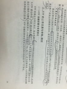 为什么要进行基金份额的折算？请详细通俗解释一下