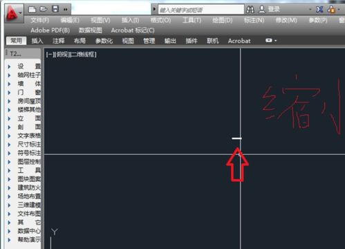 CAD界面缩放命令 