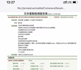 学术不端案例展 走进外国语学院 药学院 