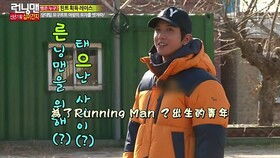 Running Man 泳池什么的最喜欢了 哈哈哈