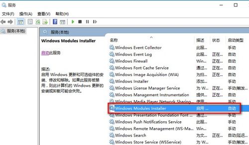 Win10开机不显示app图标