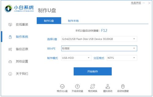 u盘装系统win10显示找不到分区