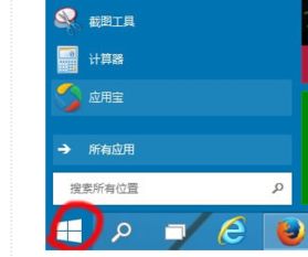 win10安装程序正在启动就不动了