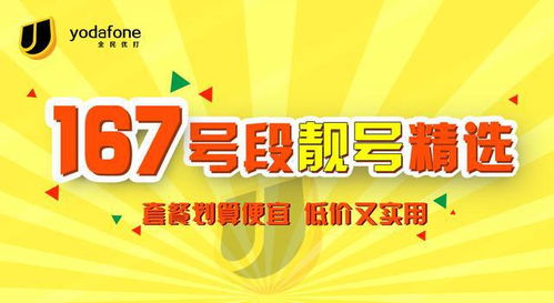 免费靓号来啦 尾号888的手机靓号值万元,靓号怎么就这么值钱