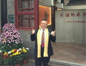 香港著名风水大师司徒法正2015生肖运程