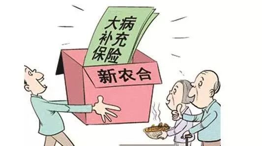 2023年农村医疗保险交多少钱 (城乡居民医疗保险上涨了多少)