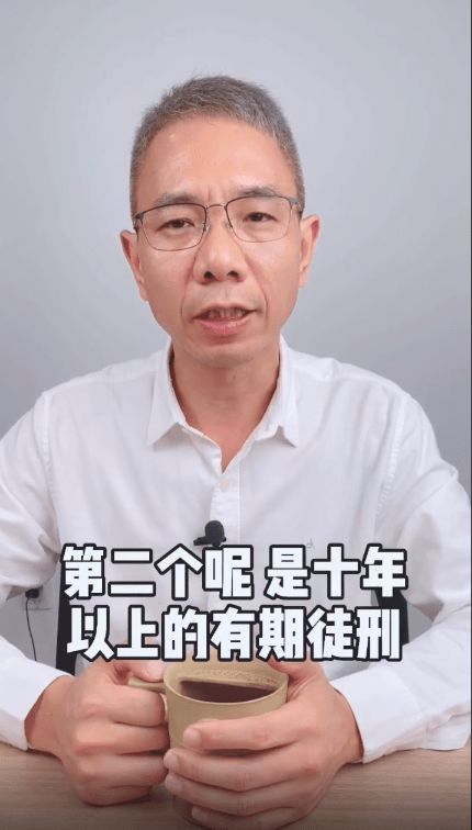 男导演称吴亦凡恐被判无期或死刑,网友 不是专业的不要混淆视听