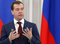 梅德韦杰夫同意领导统一俄罗斯党 