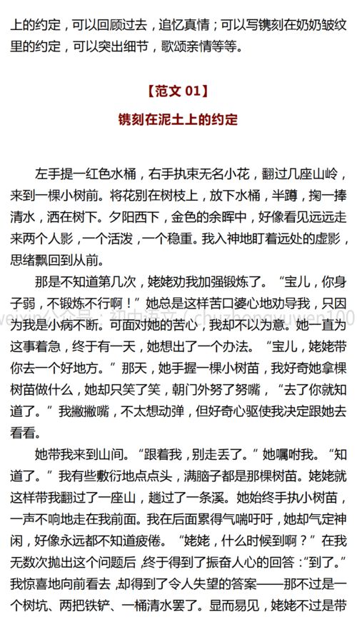 消费扶贫申论范文题目  事业编c类考试申论答题技巧？