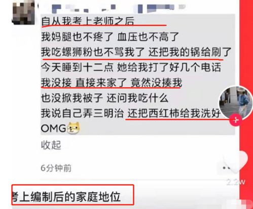 我没正经工作但是我做投资股票算是吃闲饭吗，说实话股票一点也不累