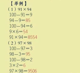 教师课堂上难讲的 数学秘密 ,超实用速算法再遭疯抢 越学智商越高 